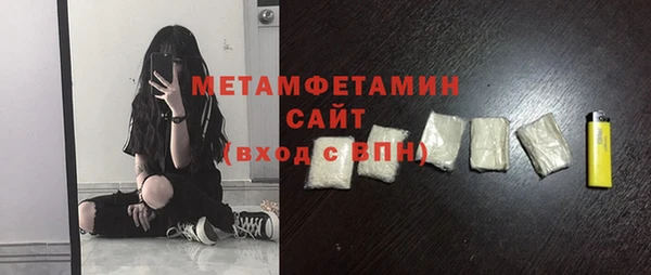 ECSTASY Богородск