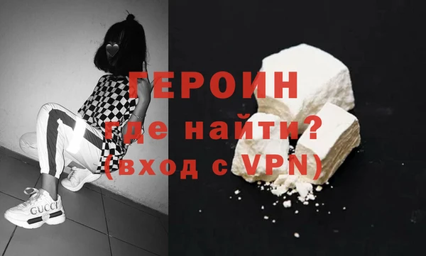 мефедрон мука Богданович